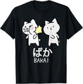 Authentic Baka Anime Manga Otaku Cat T-Shirt - Streetwear Style for Adults - T-Shirt, Sweatshirt, Hoodie