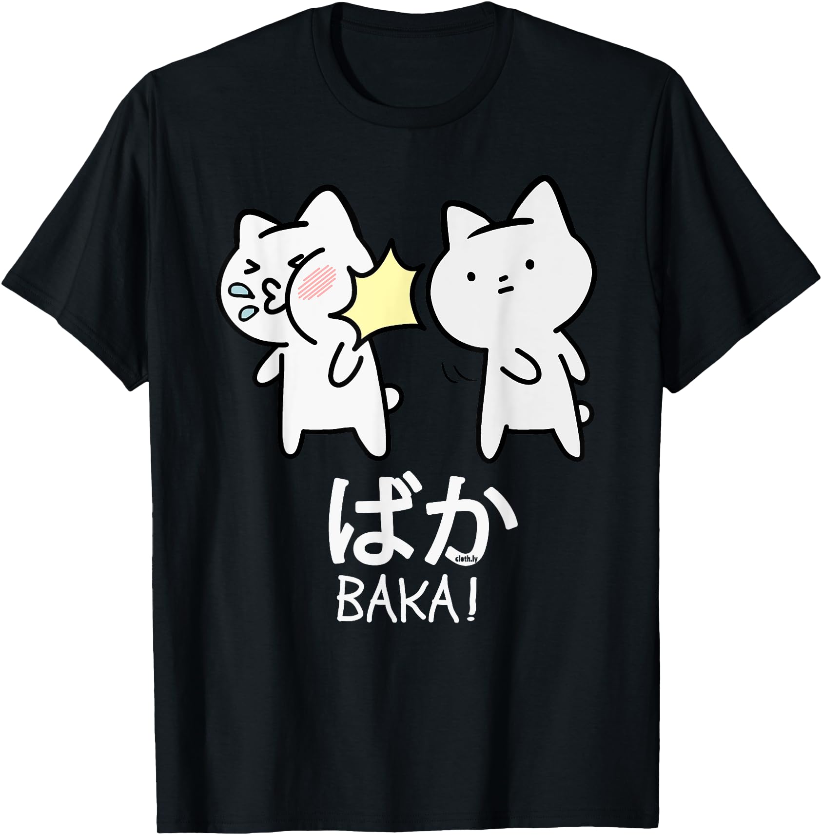 Authentic Baka Anime Manga Otaku Cat T-Shirt - Streetwear Style for Adults - T-Shirt, Sweatshirt, Hoodie