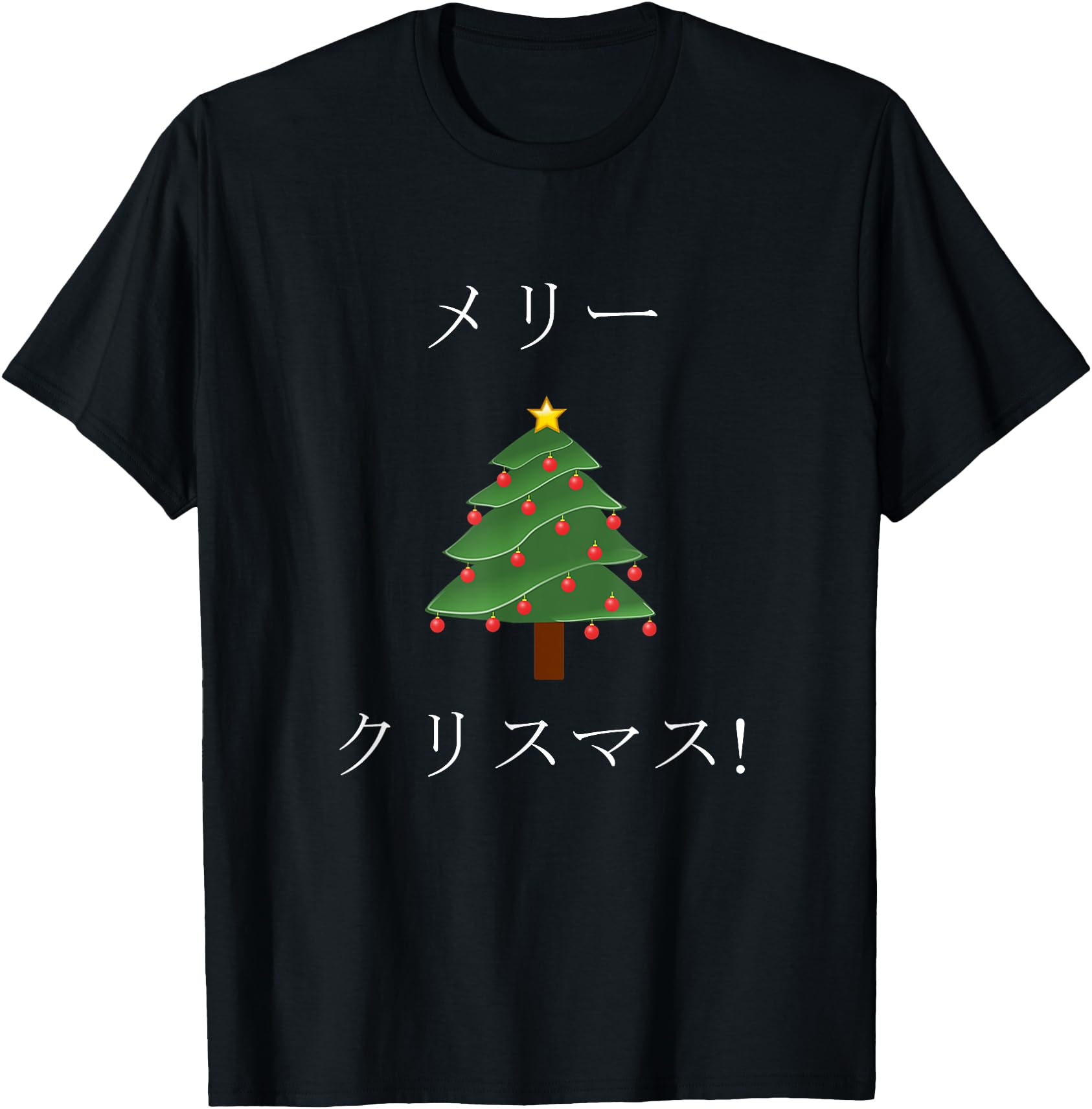 Bochi Tees Merry Japanese Adults T-Shirt - Custom Art Print Men Women - T-Shirt, Sweatshirt, Hoodie
