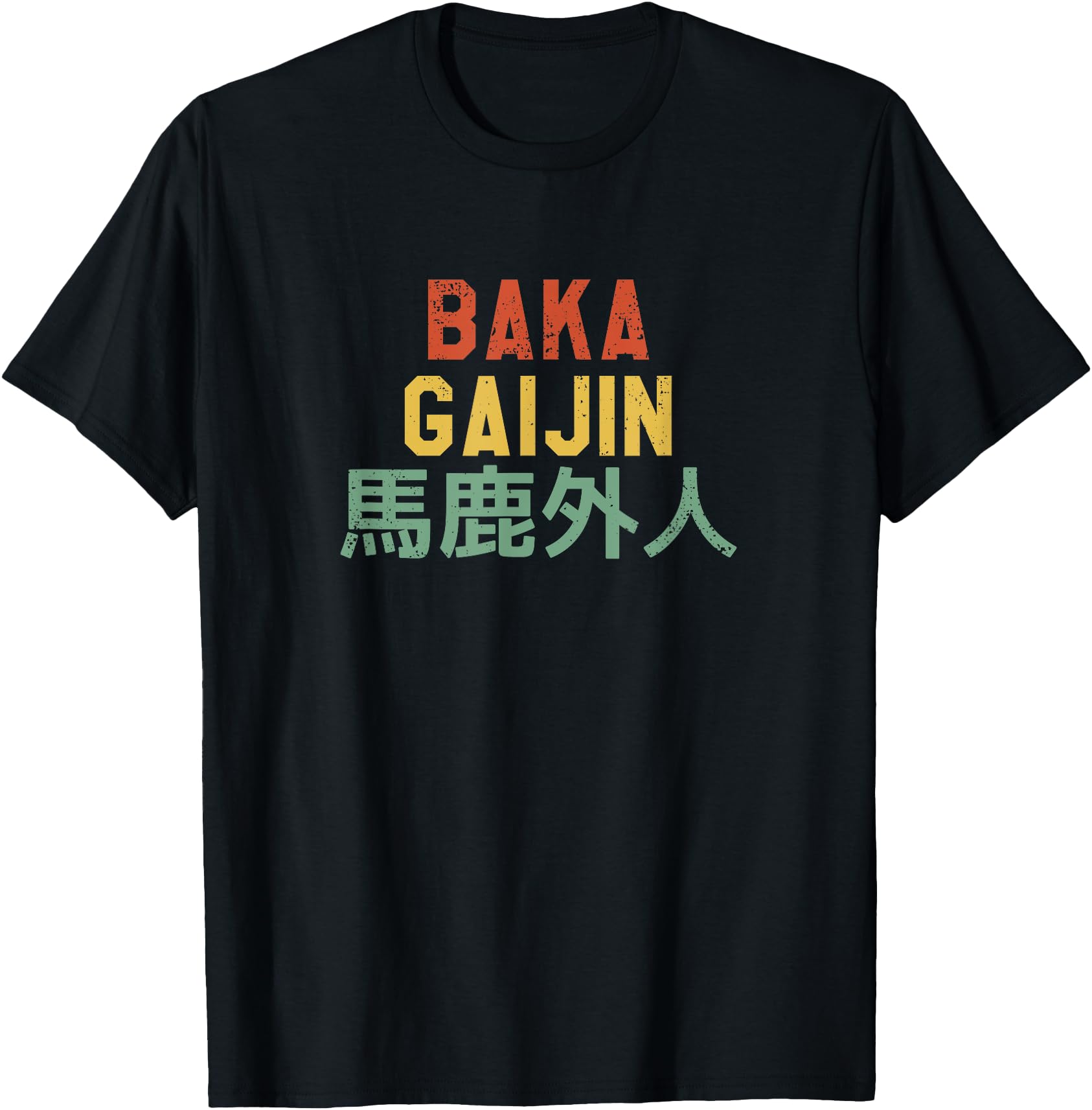 Baka Gaijin Japanese Stupid T-Shirt - Aesthetic Graphic for Adults - T-Shirt, Sweatshirt, Hoodie