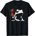 Authentic Grumpy Frog Japanese T-Shirt - Custom Art Print Unisex - T-Shirt, Sweatshirt, Hoodie