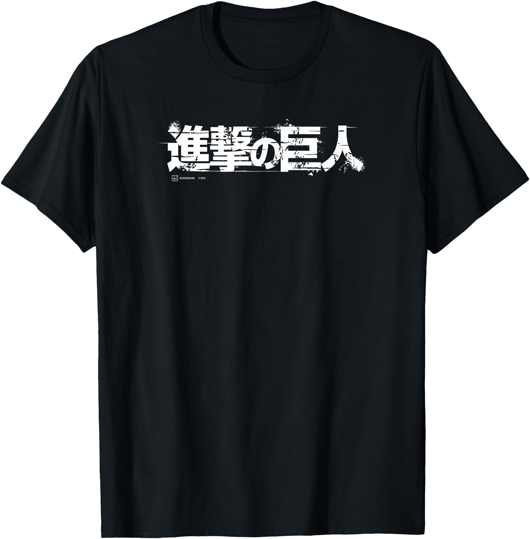 Attack Titan Japanese Title Kanji Sweatshirt - Fun Novelty Design Unisex - T-Shirt, Sweatshirt, Hoodie