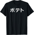 Handcrafted Potato Kawaii Japanese Sweatshirt - Graphic Print for Adults - T-Shirt, Sweatshirt, Hoodie