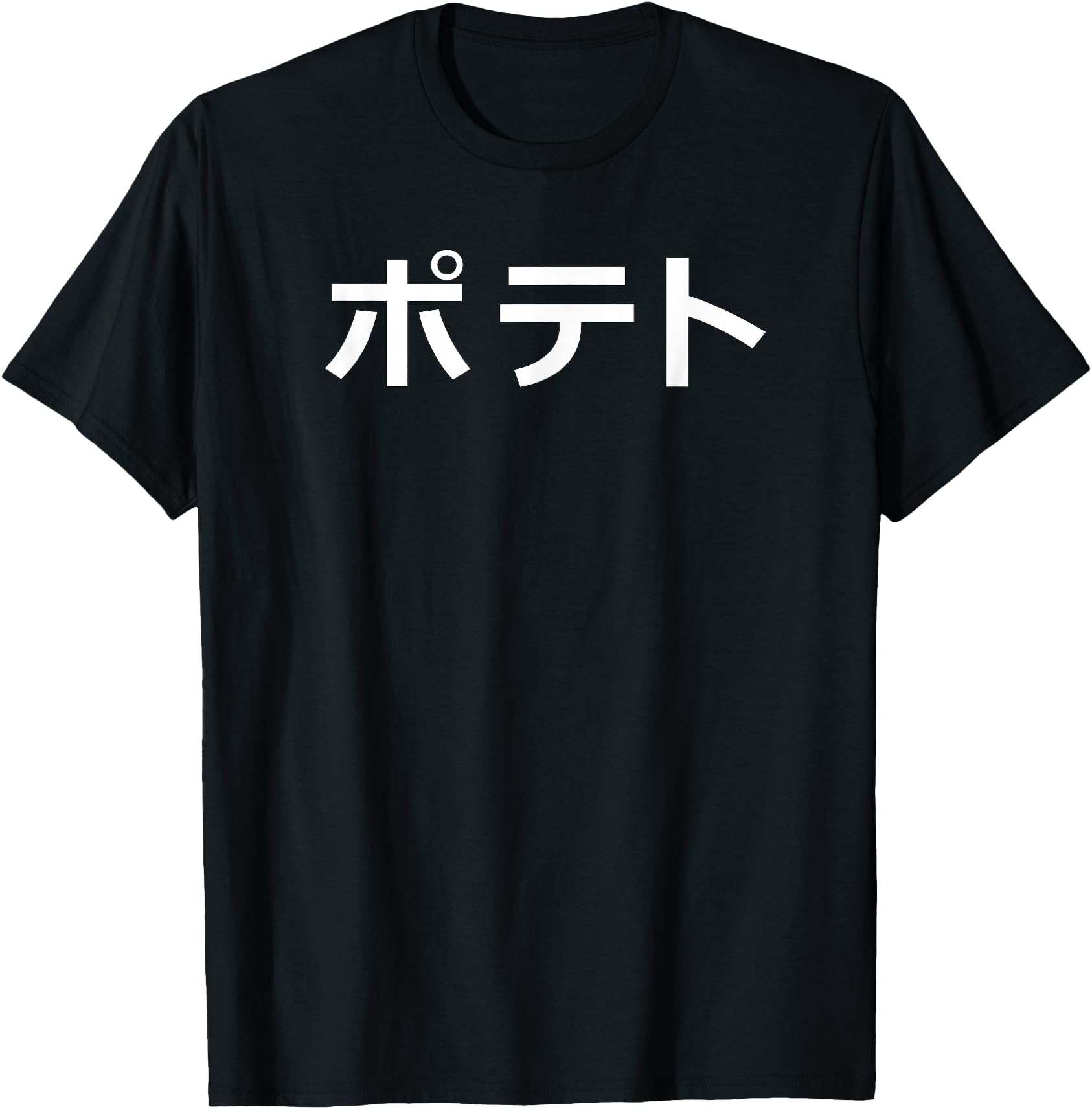Handcrafted Potato Kawaii Japanese Sweatshirt - Graphic Print for Adults - T-Shirt, Sweatshirt, Hoodie