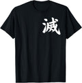 Destroy Kanji Japanese Letter Japan Hoodie - Aesthetic Graphic for Adults - T-Shirt, Sweatshirt, Hoodie