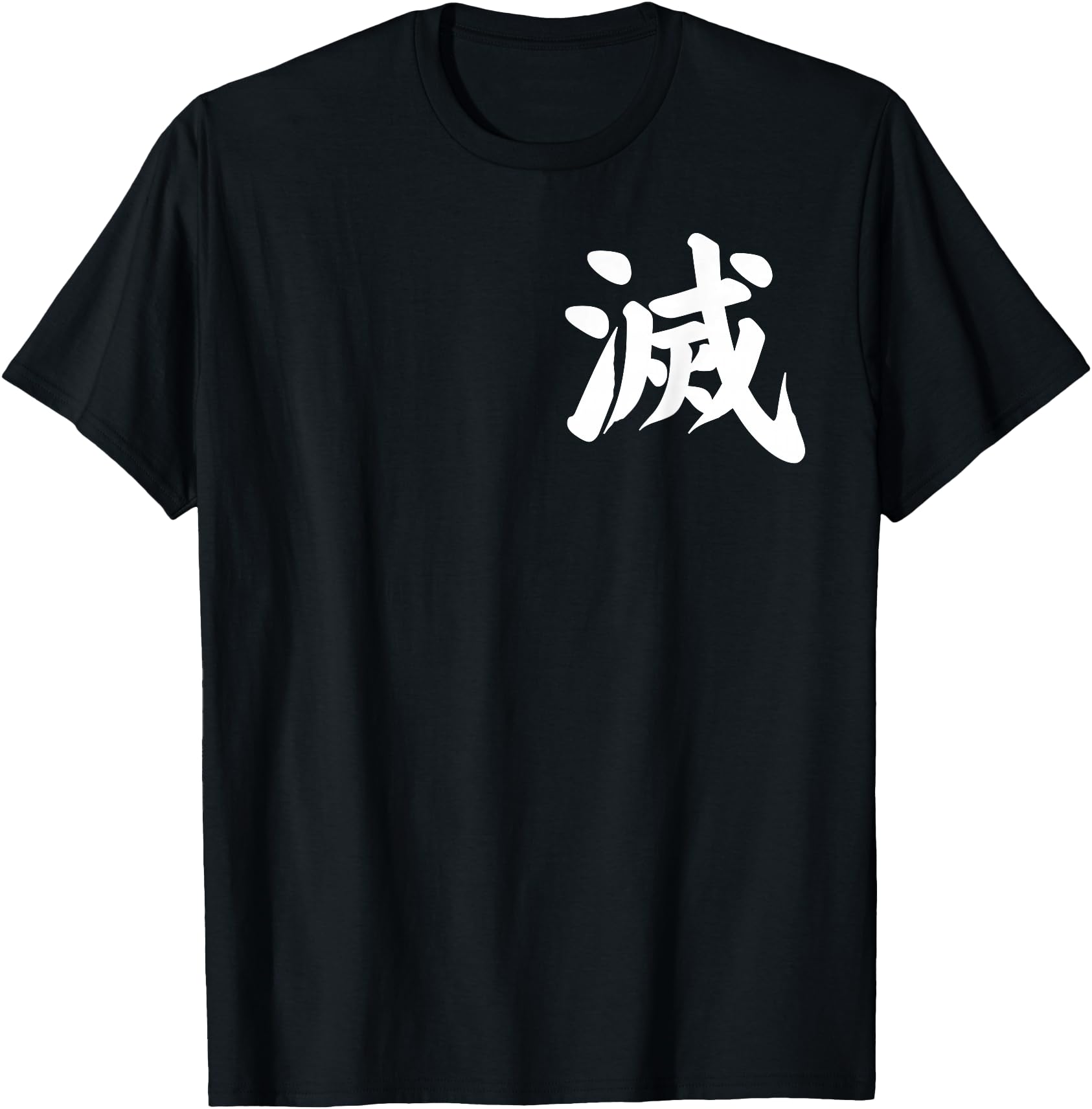 Destroy Kanji Japanese Letter Japan Hoodie - Aesthetic Graphic for Adults - T-Shirt, Sweatshirt, Hoodie