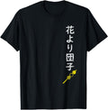 Handcrafted Hana Yori Dango Japanese T-Shirt - Custom Art Print for Adults - T-Shirt, Sweatshirt, Hoodie