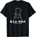 Mt Fuji Akita T Akita Inu Dog Japanese T-Shirt - Trendy Graphic for Adults - T-Shirt, Sweatshirt, Hoodie