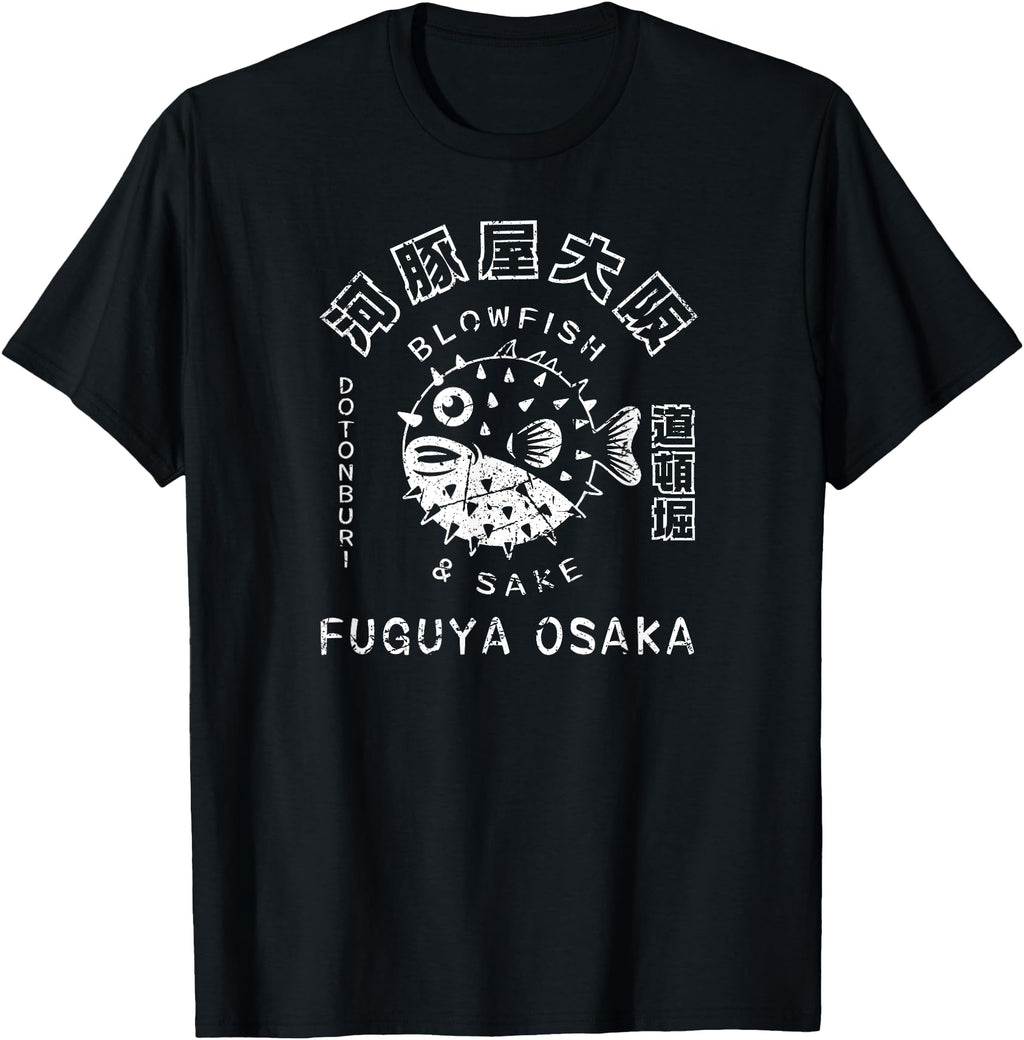 Japanese Fugu Blowfish Osaka T-Shirt - Minimalist Print Men Women - T-Shirt, Sweatshirt, Hoodie