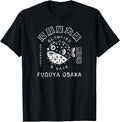 Japanese Fugu Blowfish Osaka T-Shirt - Minimalist Print Men Women - T-Shirt, Sweatshirt, Hoodie