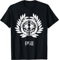 Exclusive Kamon Date Masamune Japanese Sweatshirt - Novelty Apparel Unisex - T-Shirt, Sweatshirt, Hoodie