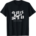 Original Today Is My Japanese Hoodie - Aesthetic Graphic Men Women - T-Shirt, Sweatshirt, Hoodie