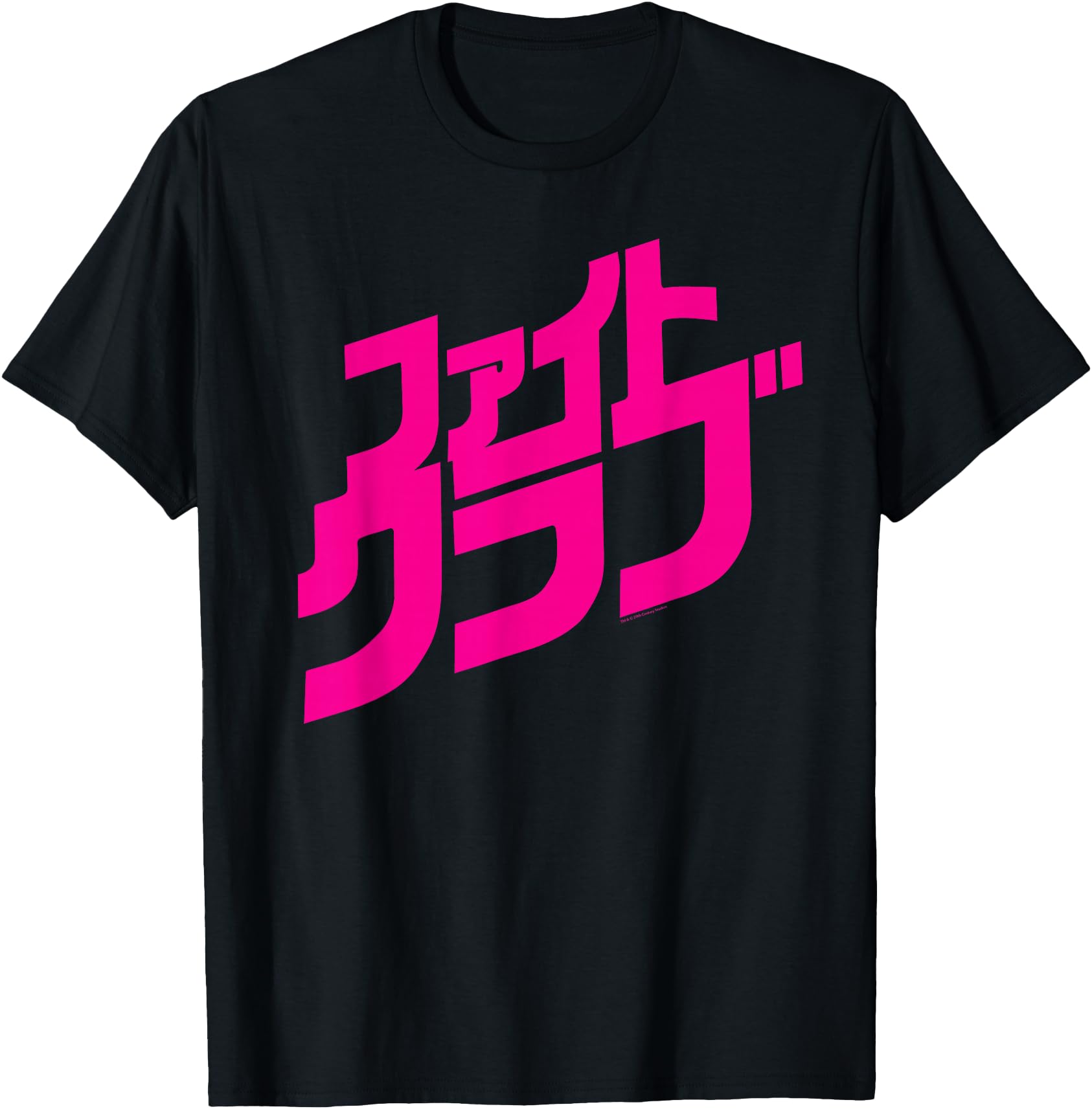 20Th Century Studios Fight Club T-Shirt - Casual Everyday Wear for Adults - T-Shirt, Sweatshirt, Hoodie
