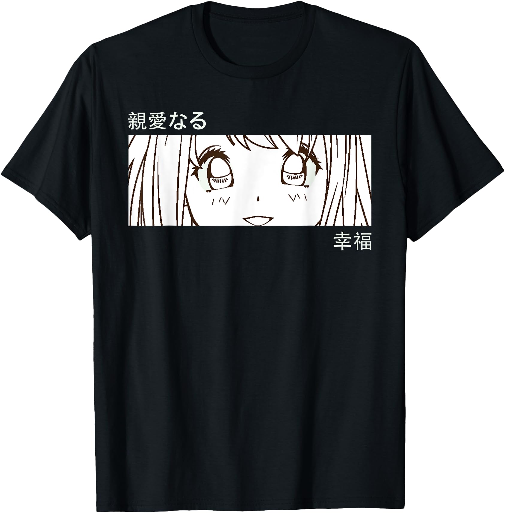 Exclusive Anime Eyes Japan Culture Art T-Shirt - Trendy Graphic Men Women - T-Shirt, Sweatshirt, Hoodie