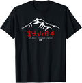 Original Mt Fuji Fujisan Fujiyama Fun T-Shirt - Novelty Apparel for Adults - T-Shirt, Sweatshirt, Hoodie