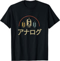 Original Vacuum Tube Japanese Analog T-Shirt - Custom Art Print for Adults - T-Shirt, Sweatshirt, Hoodie