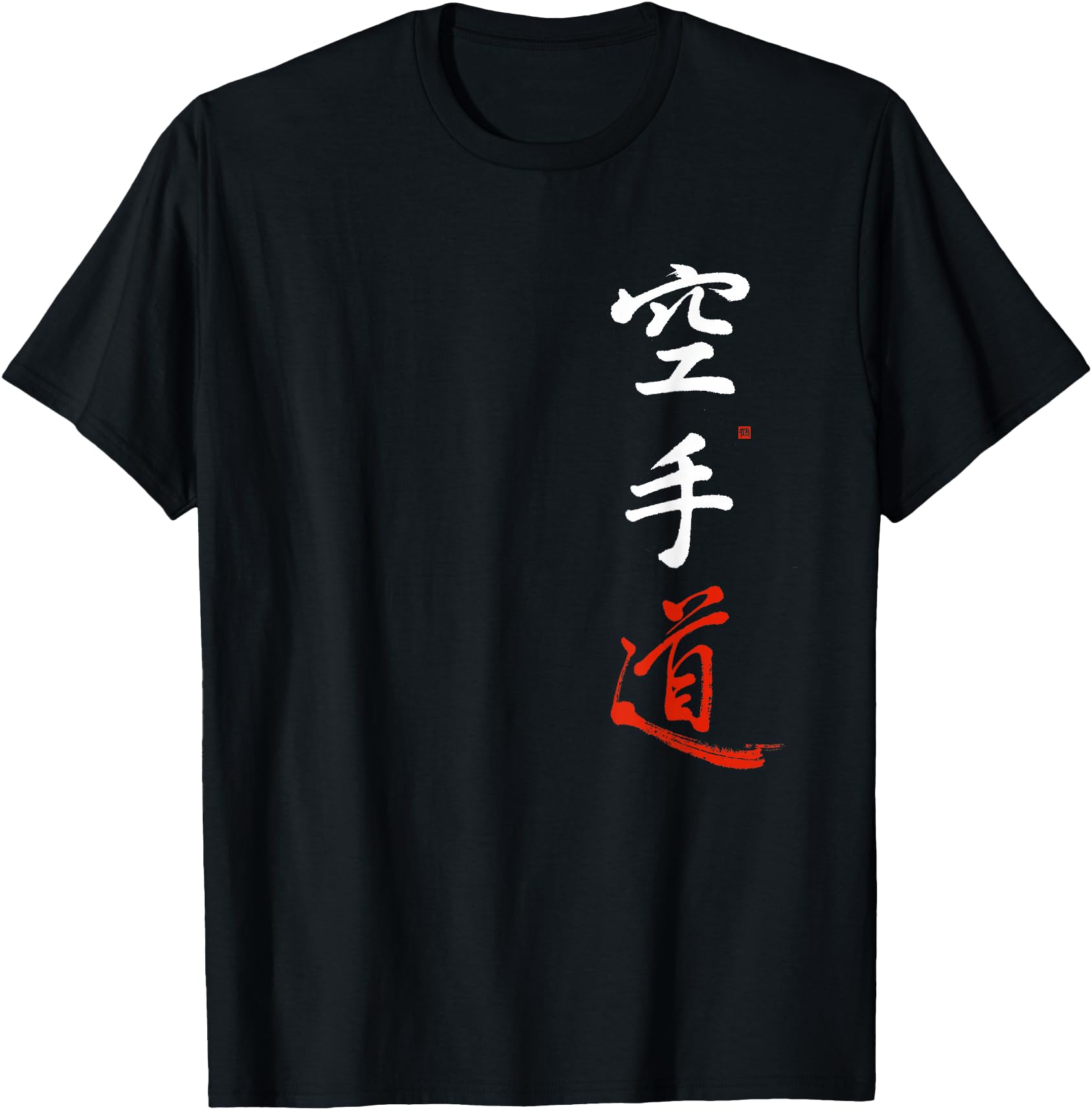 Karate Do Kanji Calligraphy Sweatshirt - Minimalist Print for Adults - T-Shirt, Sweatshirt, Hoodie