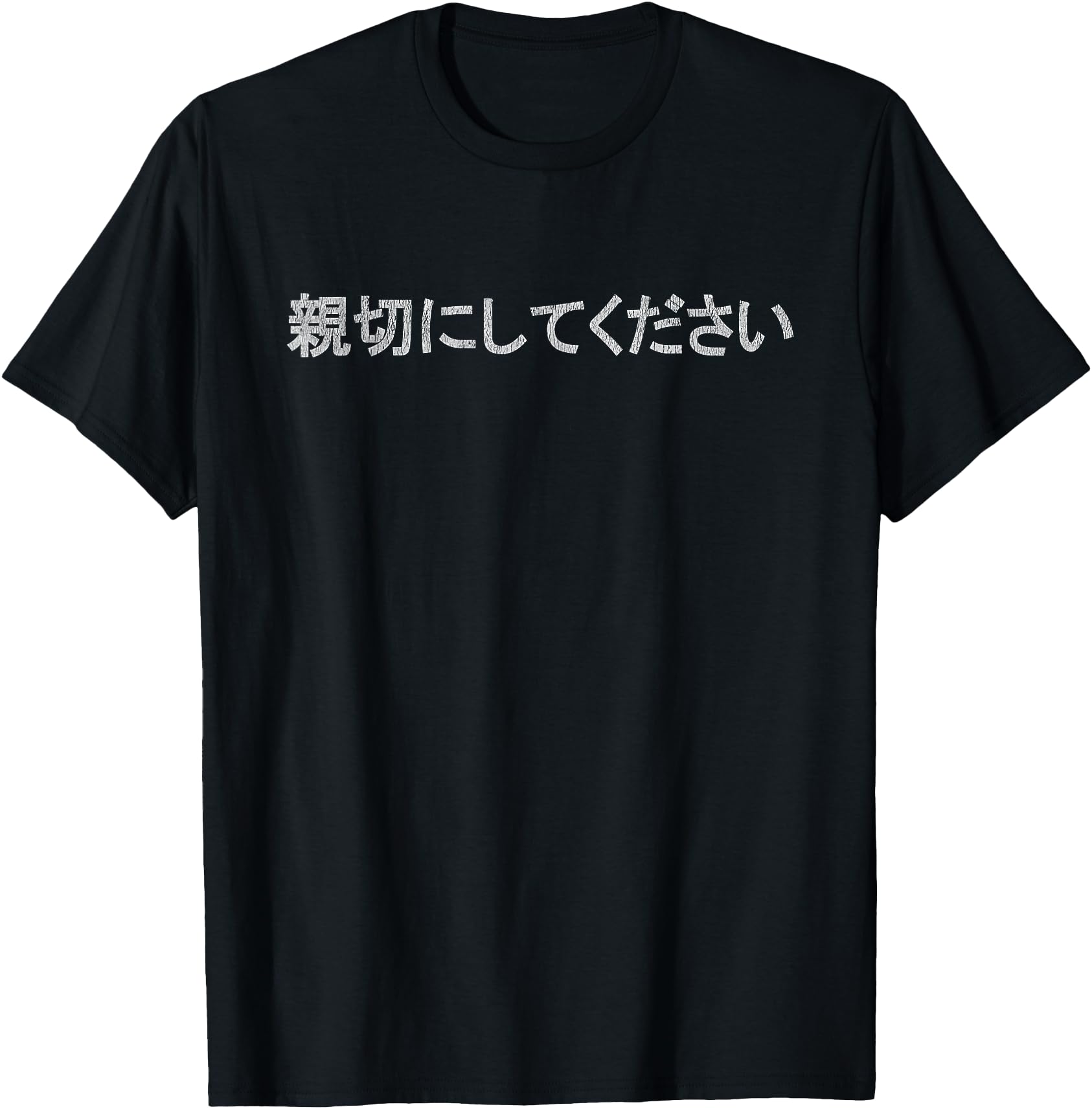 Exclusive Be Kind Written Japanese T-Shirt - Trendy Graphic for Adults - T-Shirt, Sweatshirt, Hoodie
