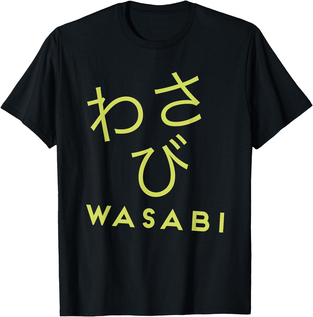 Wasabi Japanese Hiragana T Exclusive Hoodie - Aesthetic Graphic Unisex - T-Shirt, Sweatshirt, Hoodie