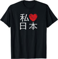 Japan I Love Heart Nippon Nihon Sweatshirt - Aesthetic Graphic Men Women - T-Shirt, Sweatshirt, Hoodie