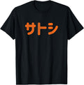 Satoshi Nakamoto Bitcoin Japanese Sweatshirt - Custom Art Print Men Women - T-Shirt, Sweatshirt, Hoodie