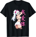 Waifu Sexy Anime Horns Mini Skirt T-Shirt - Novelty Apparel Men Women - T-Shirt, Sweatshirt, Hoodie