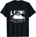 Authentic Pondering My Orb Meme Ponder T-Shirt - Graphic Print Men Women - T-Shirt, Sweatshirt, Hoodie