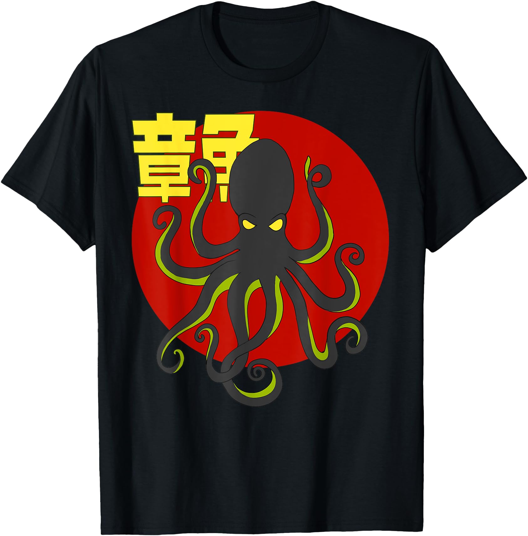 Japanese Kanji Shirts And Accessories T-Shirt - Unique Graphic for Adults - T-Shirt, Sweatshirt, Hoodie
