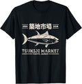 Tsukiji Fish Market Tuna Streetwear Sweatshirt - Minimalist Print Unisex - T-Shirt, Sweatshirt, Hoodie