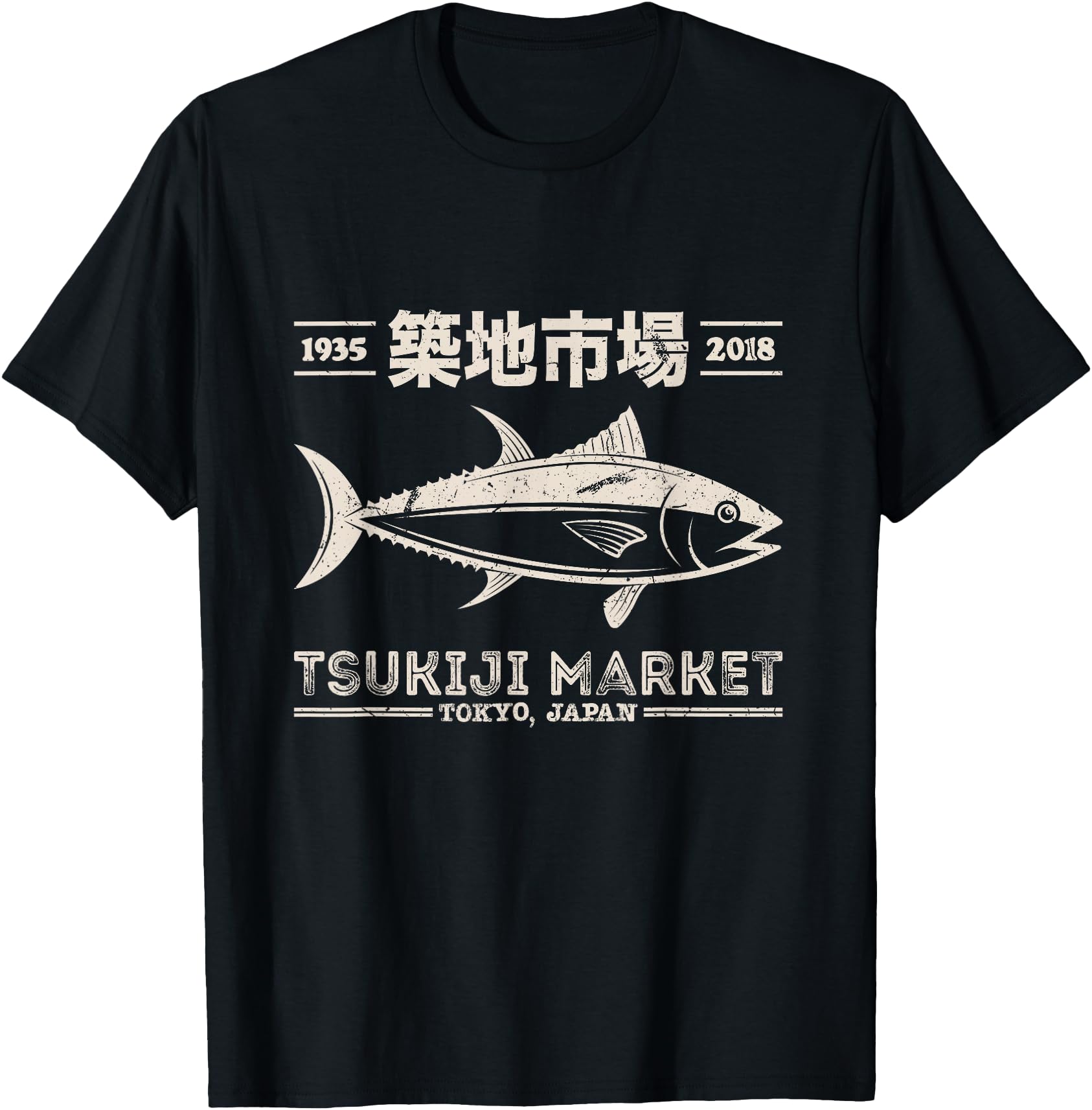 Tsukiji Fish Market Tuna Streetwear Sweatshirt - Minimalist Print Unisex - T-Shirt, Sweatshirt, Hoodie