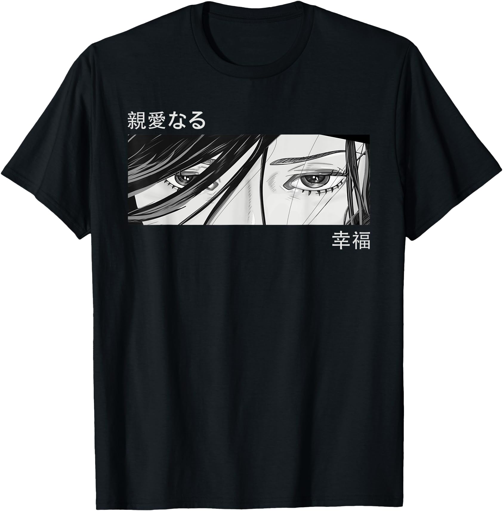 Anime Eyes Japan Culture Art Japanese Hoodie - Graphic Print for Adults - T-Shirt, Sweatshirt, Hoodie