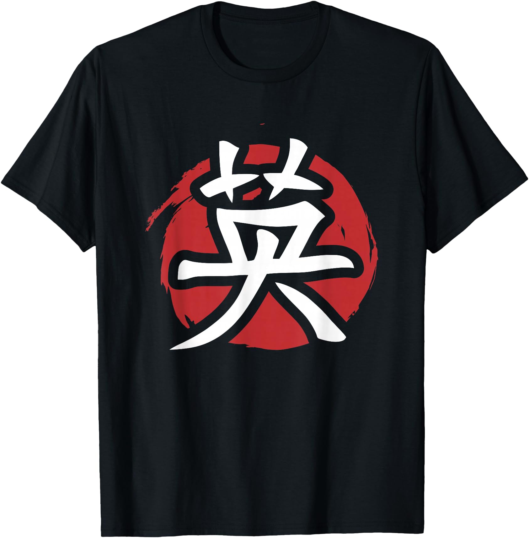 Exclusive Japanese Kanji Courage Symbol T-Shirt - Custom Art Print Unisex - T-Shirt, Sweatshirt, Hoodie
