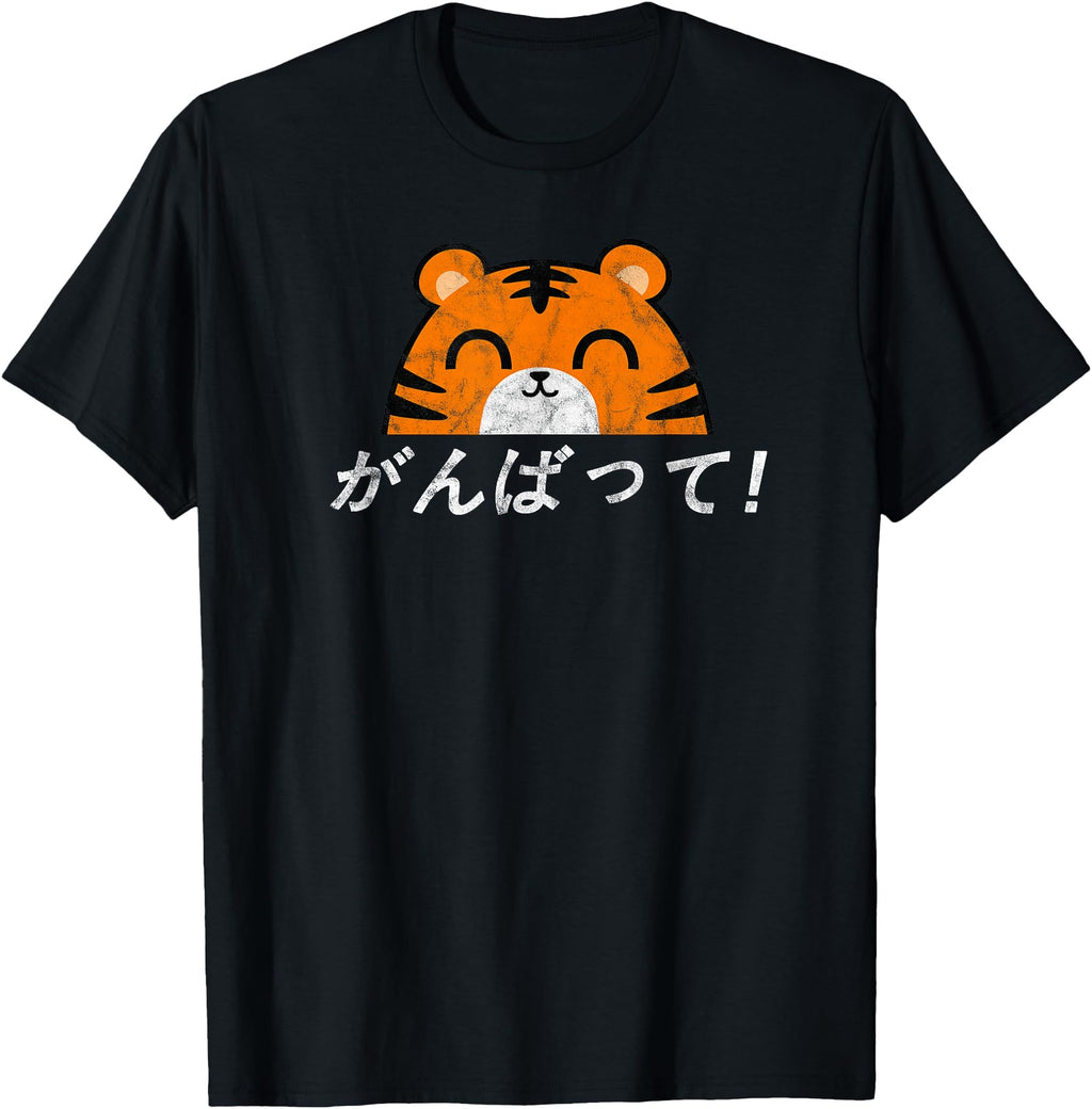 Kawaii Good Luck Japanese Ganbatte T-Shirt - Unique Graphic for Adults - T-Shirt, Sweatshirt, Hoodie