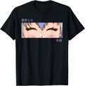 Exclusive Anime Eyes Japan Culture Hoodie - Casual Everyday Wear Unisex - T-Shirt, Sweatshirt, Hoodie