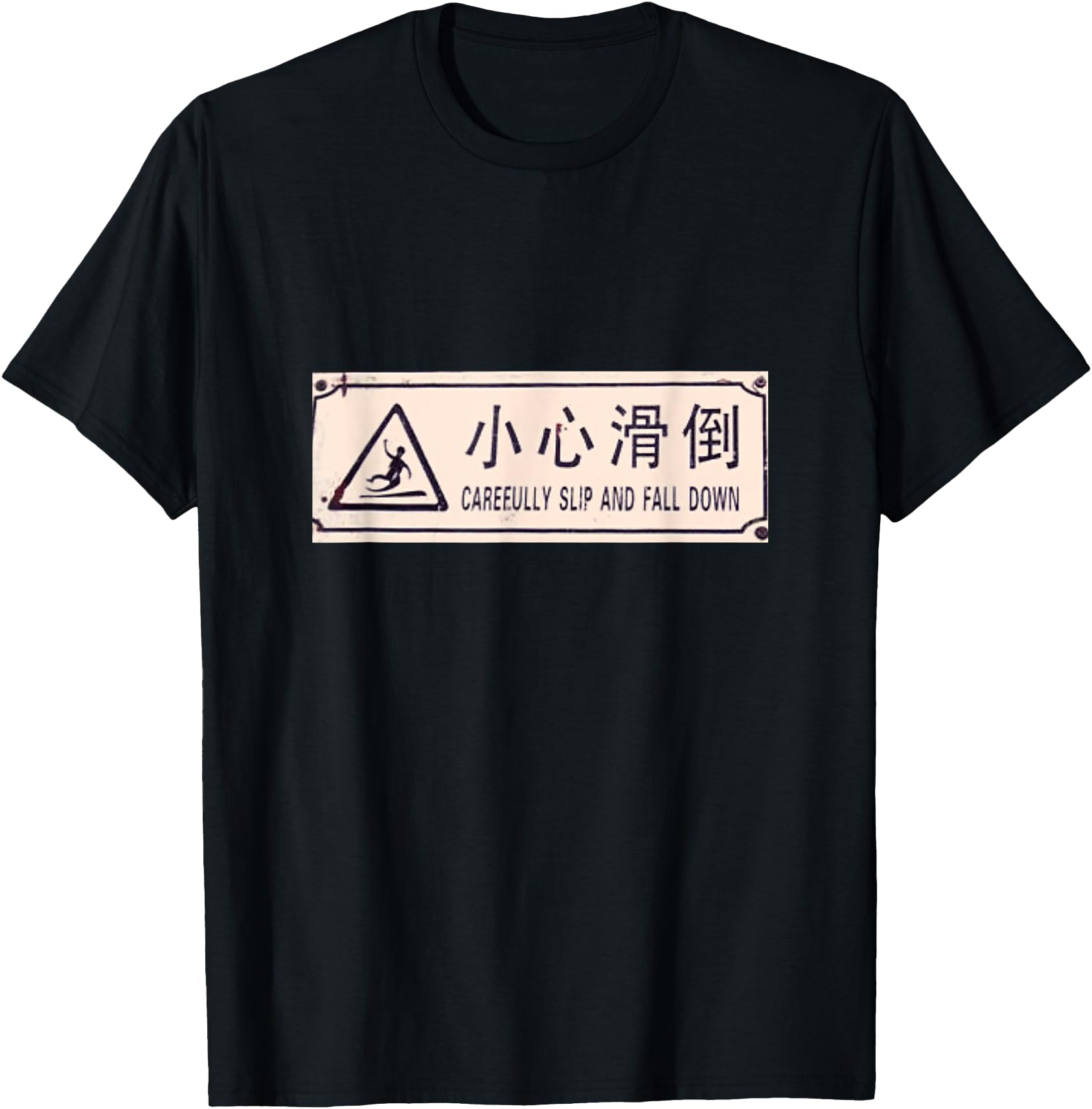 Authentic Engrish Signs Chinese Sweatshirt - Trendy Graphic Unisex - T-Shirt, Sweatshirt, Hoodie