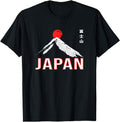 Japan Rising Sun Mt Fuji Japanese Hoodie - Minimalist Print Men Women - T-Shirt, Sweatshirt, Hoodie