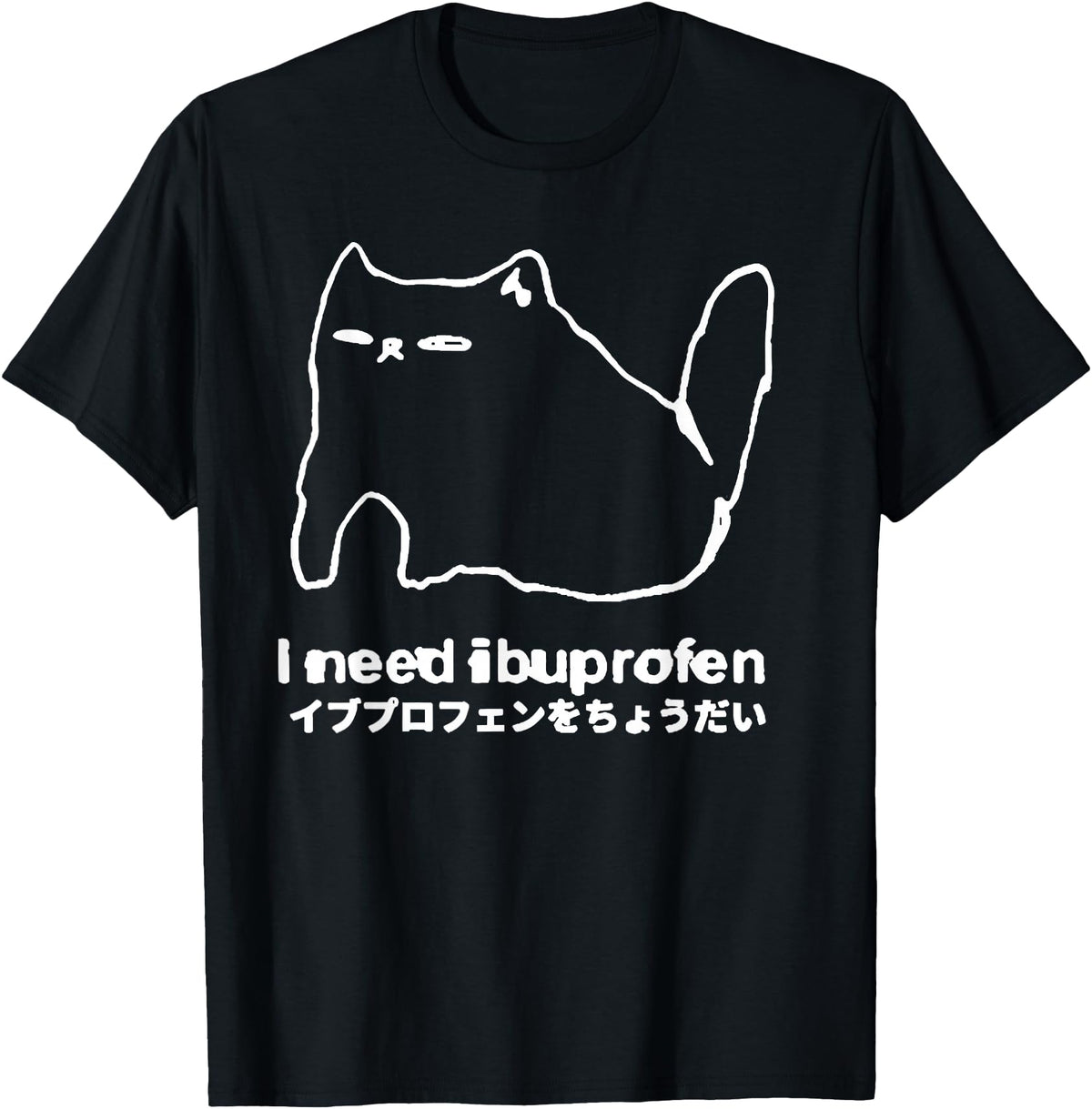 Handcrafted I Need Ibuprofen Cat Meme T-Shirt - Unique Graphic Men Women - T-Shirt, Sweatshirt, Hoodie