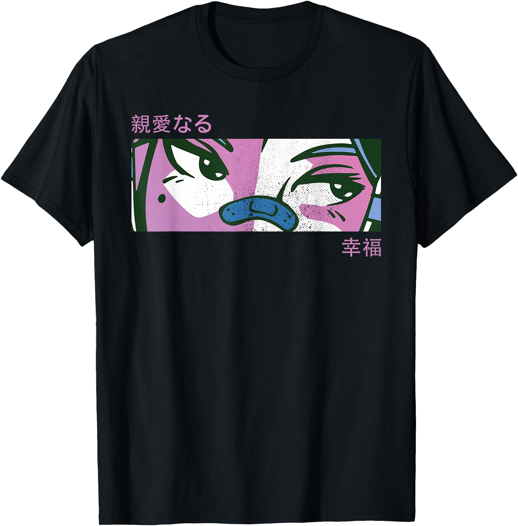 Handcrafted Anime Eyes Japan T-Shirt - Casual Everyday Wear Men Women - T-Shirt, Sweatshirt, Hoodie