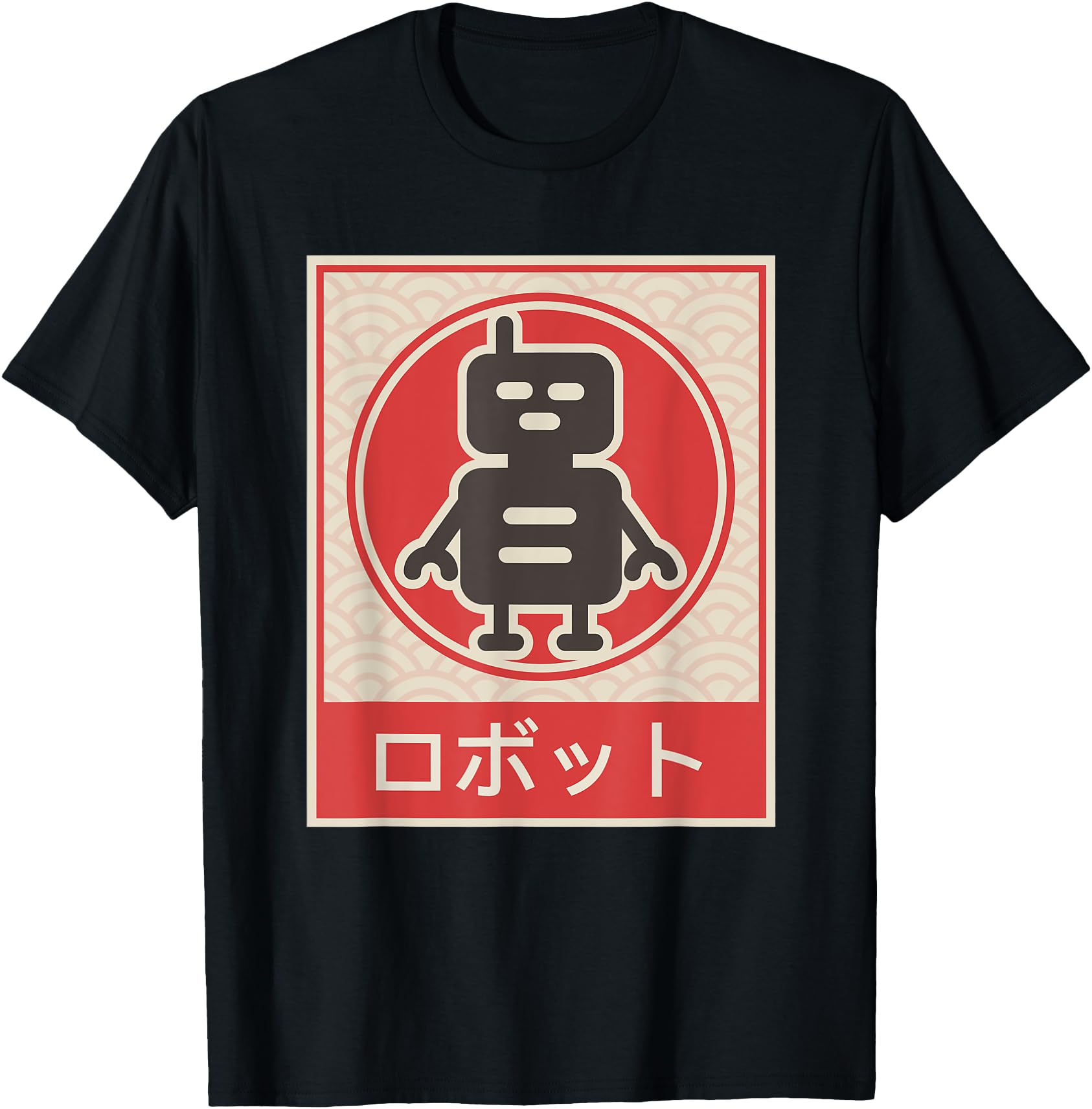 Authentic Robot Japanese Anime T Sweatshirt - Fun Novelty Design Unisex - T-Shirt, Sweatshirt, Hoodie
