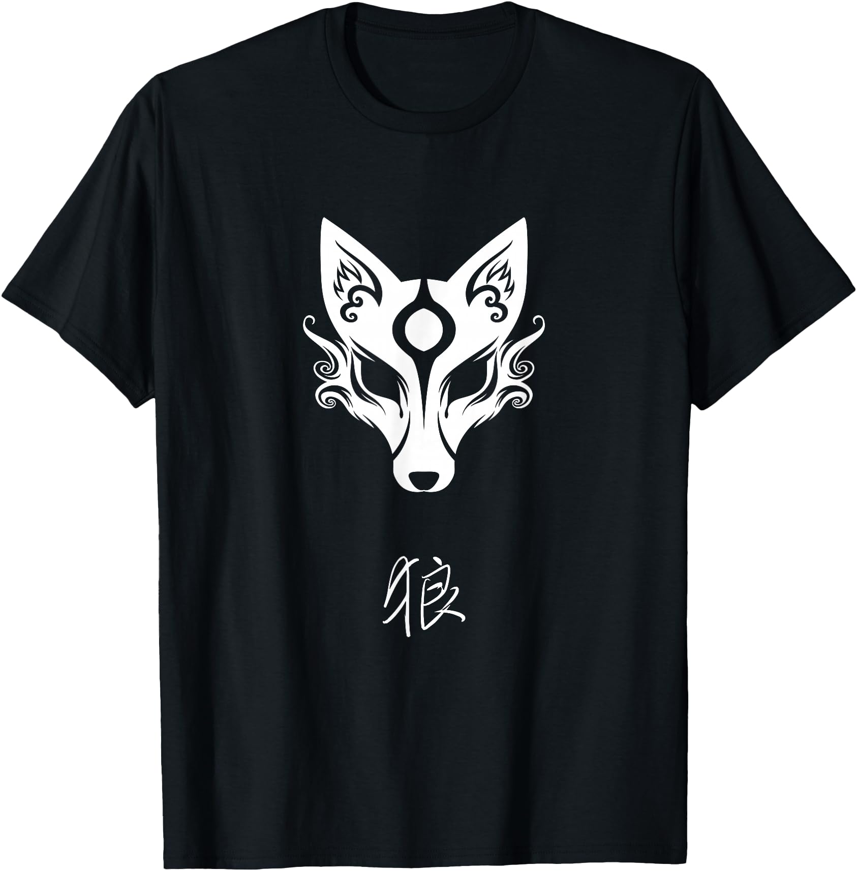 Amaterasu Okami Wolf Mask Sweatshirt - Minimalist Print for Adults - T-Shirt, Sweatshirt, Hoodie