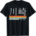 Exclusive Kawasaki Written Japanese Hoodie - Custom Art Print Men Women - T-Shirt, Sweatshirt, Hoodie