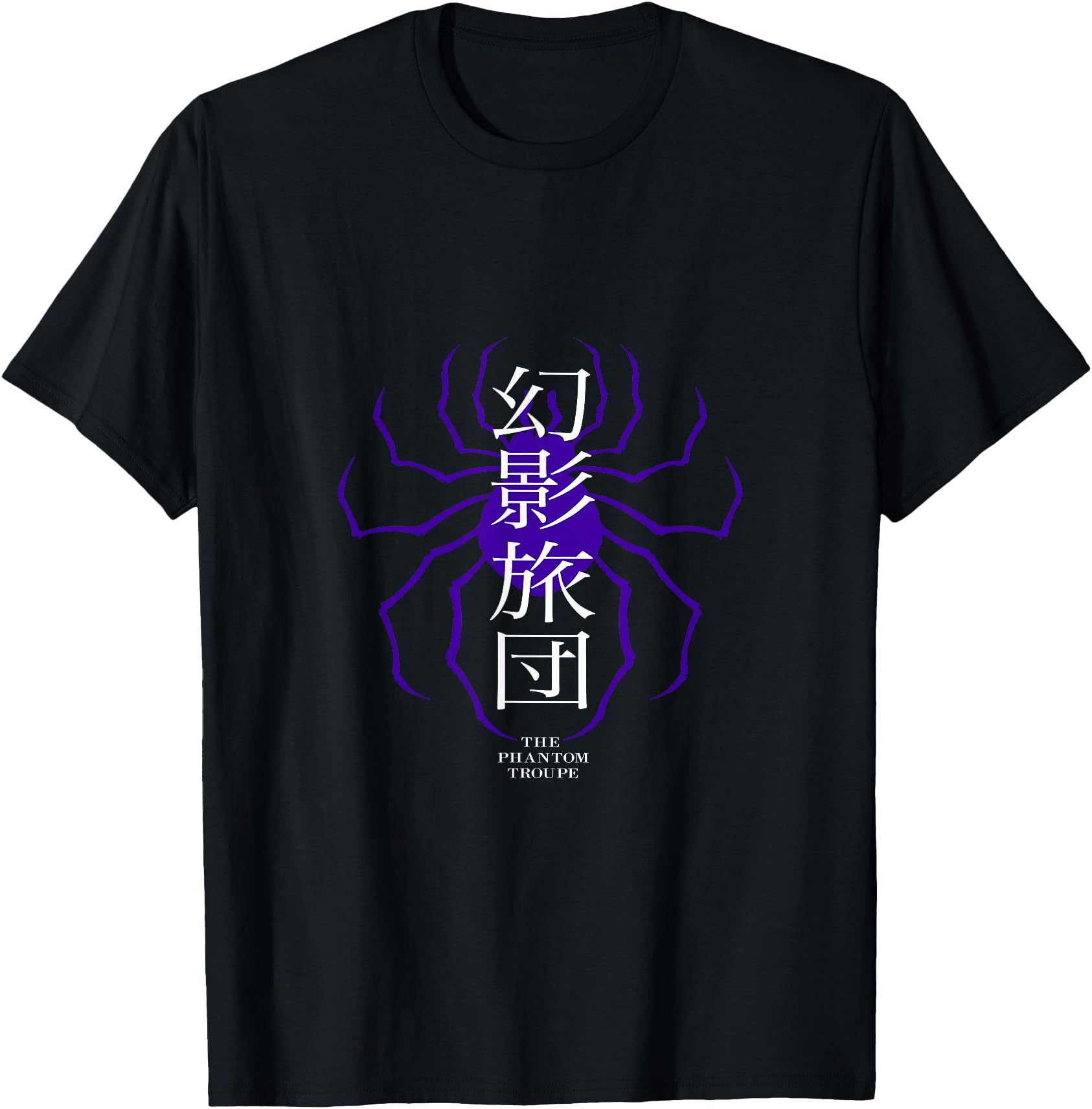 Authentic Hunter X Hunter Phantom Sweatshirt - Custom Art Print Unisex - T-Shirt, Sweatshirt, Hoodie