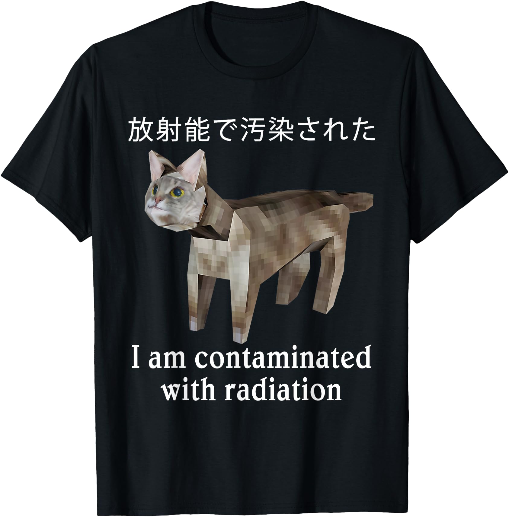 Handcrafted Japanese Cat Meme I Sweatshirt - Fun Novelty Design for Adults - T-Shirt, Sweatshirt, Hoodie