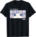 Anime Eyes Japan Culture Art Japanese T-Shirt - Minimalist Print Men Women - T-Shirt, Sweatshirt, Hoodie