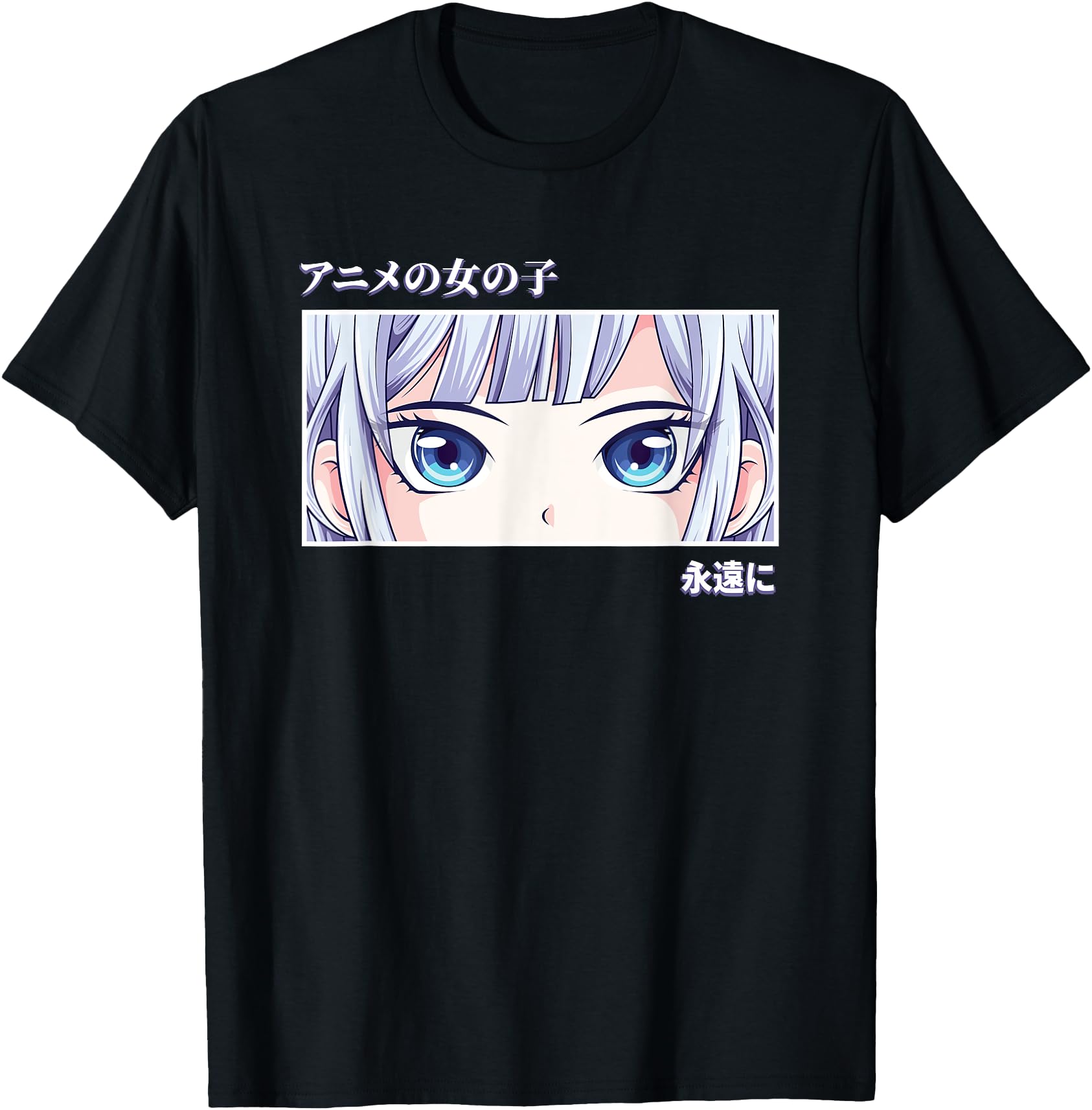 Anime Eyes Japan Culture Art Japanese T-Shirt - Minimalist Print Men Women - T-Shirt, Sweatshirt, Hoodie