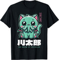 Exclusive Meow Cathulhu Cthulhu Sweatshirt - Aesthetic Graphic Unisex - T-Shirt, Sweatshirt, Hoodie