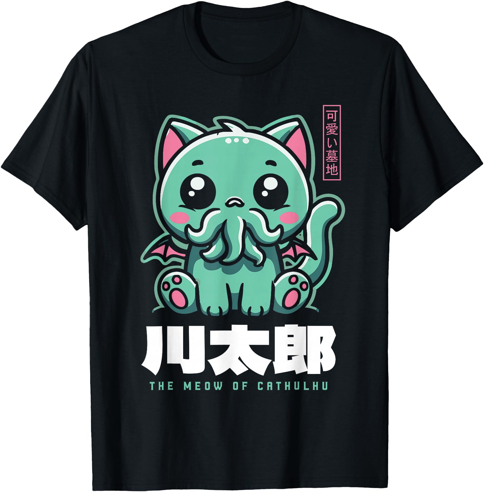 Exclusive Meow Cathulhu Cthulhu Sweatshirt - Aesthetic Graphic Unisex - T-Shirt, Sweatshirt, Hoodie
