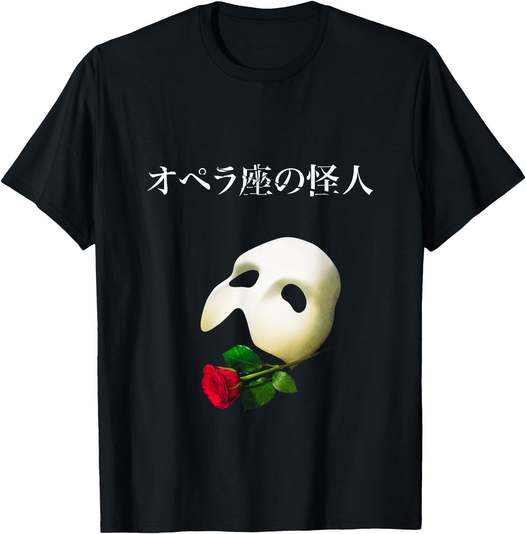 Exclusive Phantom Opera Japanese Sweatshirt - Fun Novelty Design Unisex - T-Shirt, Sweatshirt, Hoodie