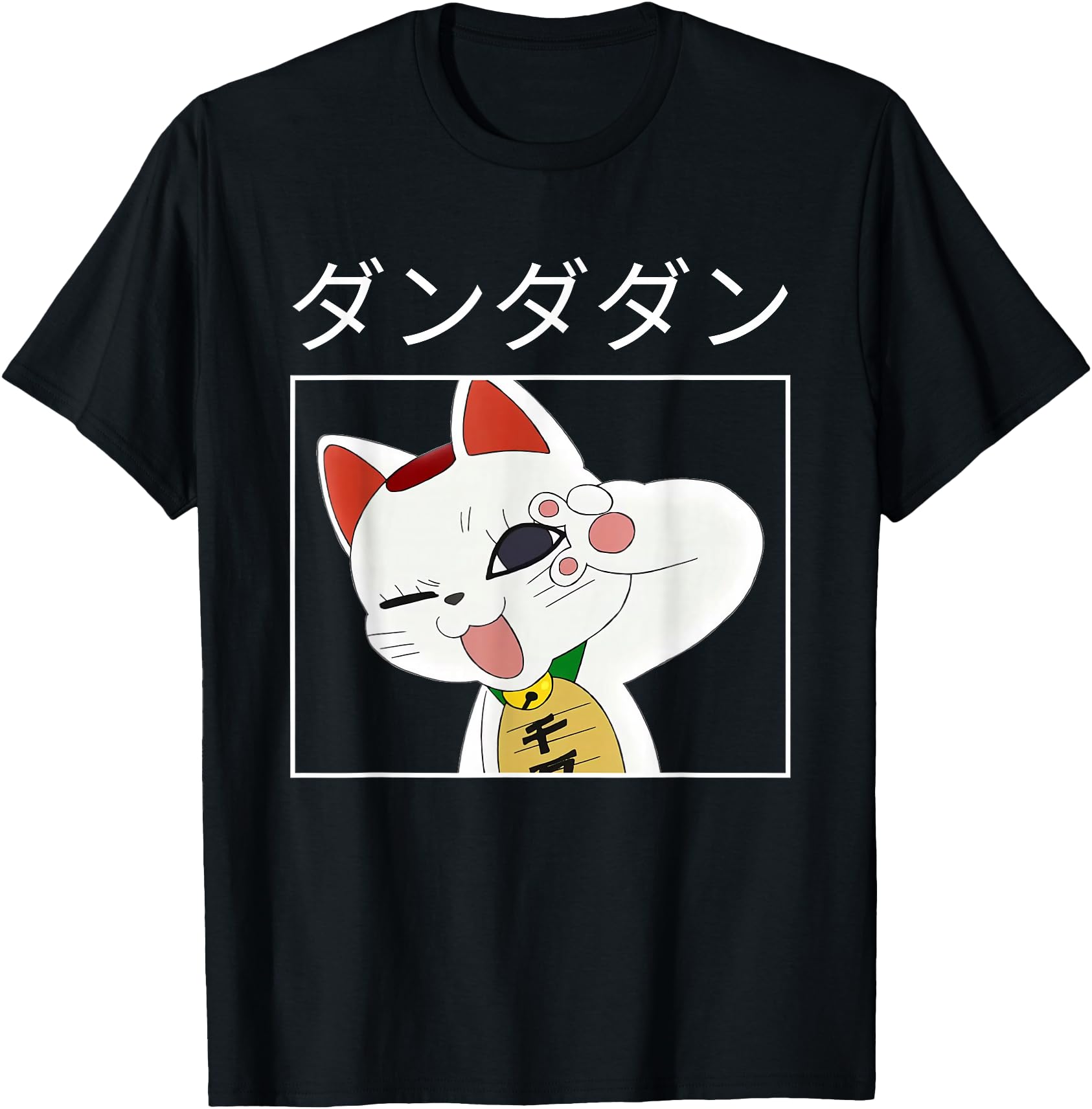 Authentic Momo Ayase Turbo Granny Ken T-Shirt - Graphic Print Unisex - T-Shirt, Sweatshirt, Hoodie