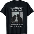 Original I Do Not Think Therefore I Do Hoodie - Aesthetic Graphic Unisex - T-Shirt, Sweatshirt, Hoodie